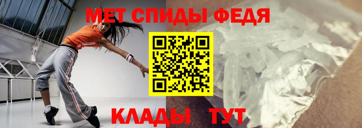 Amphetamine Premium Черемхово