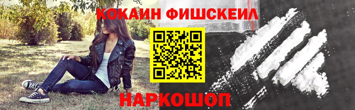 Каннабис  Черемхово  Экстази  Купить наркотик  COCAIN  НБОМе  ГАШИШ  Лсд 25  Меф МЯУ МЯУ кристаллы  Вход с VPN 