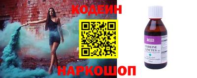 эйфоретик Будённовск