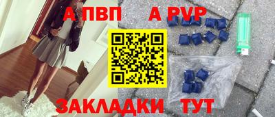 spice Бузулук