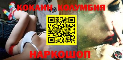 spice Бузулук
