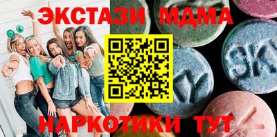 эйфоретик Будённовск