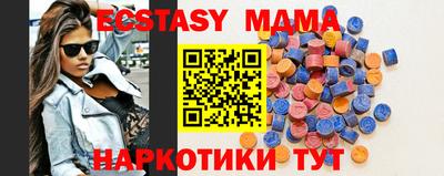 эйфоретик Будённовск
