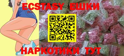 ECSTASY Бугуруслан