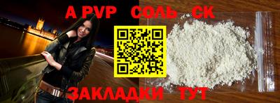 эйфоретик Будённовск