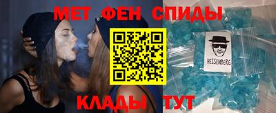 spice Бузулук