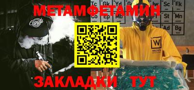 spice Бузулук