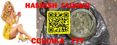 эйфоретик Будённовск