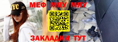 эйфоретик Будённовск