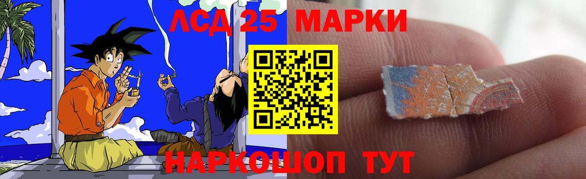 ЛСД экстази ecstasy  Вход с VPN  мега вход  Черемхово  ЛСД экстази кислота 