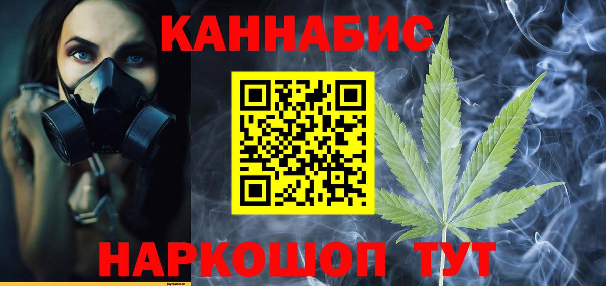 МАРИХУАНА VHQ  Бошки марихуана THC 21%  Вход с VPN  Черемхово 